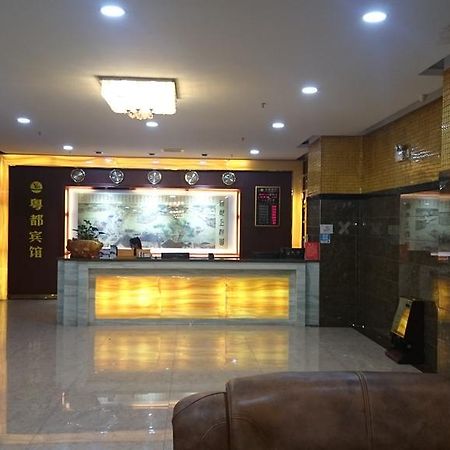 Guangzhou Yuedu Hotel Экстерьер фото