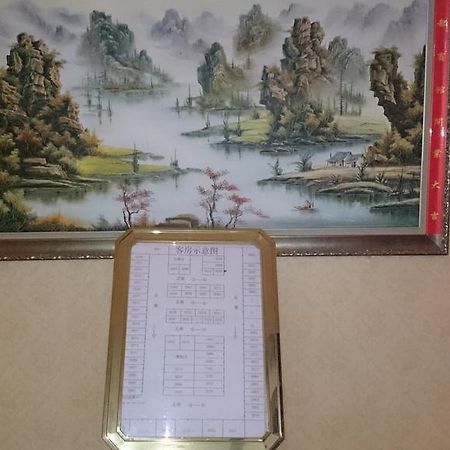 Guangzhou Yuedu Hotel Экстерьер фото