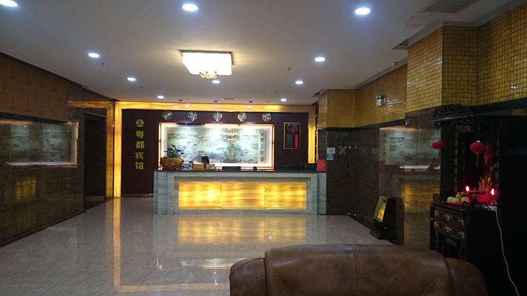 Guangzhou Yuedu Hotel Экстерьер фото