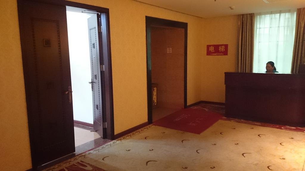 Guangzhou Yuedu Hotel Экстерьер фото
