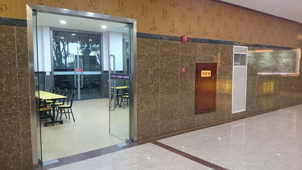 Guangzhou Yuedu Hotel Экстерьер фото